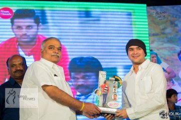 Chinnadana Neekosam Movie Platinum Disc Function